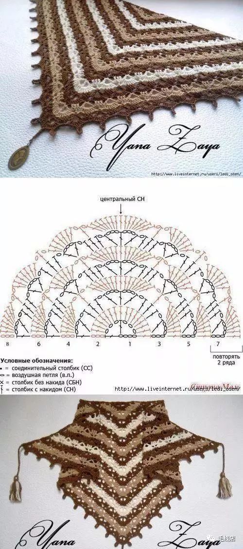 分享几款漂亮的钩针三角披肩图解