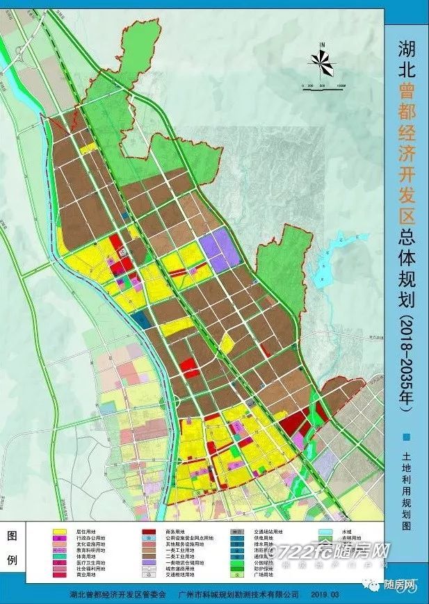 《湖北曾都经济开发区总体规划(2018-2035年)》批前公示