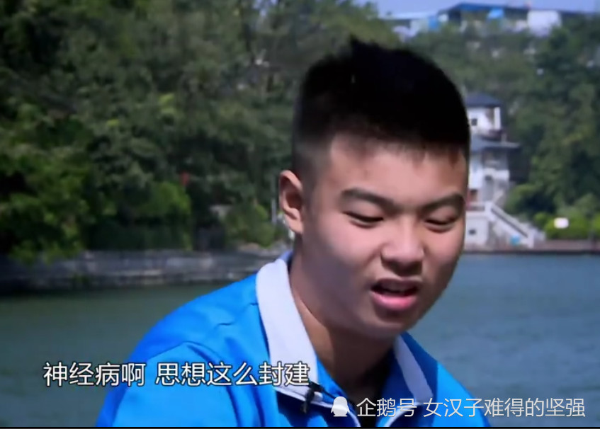 《变形计》史上最牛富二代,家中一百多张卡不下一百万