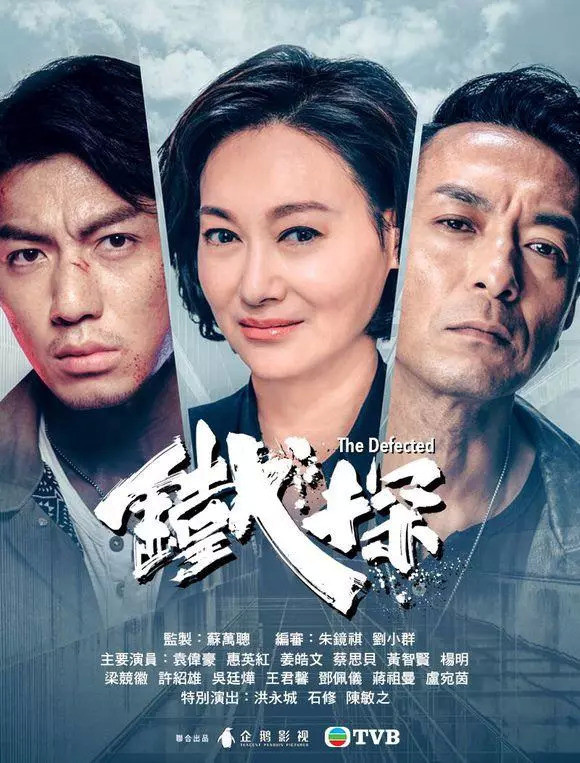 《铁探》在tvb刑侦剧里,算老几?