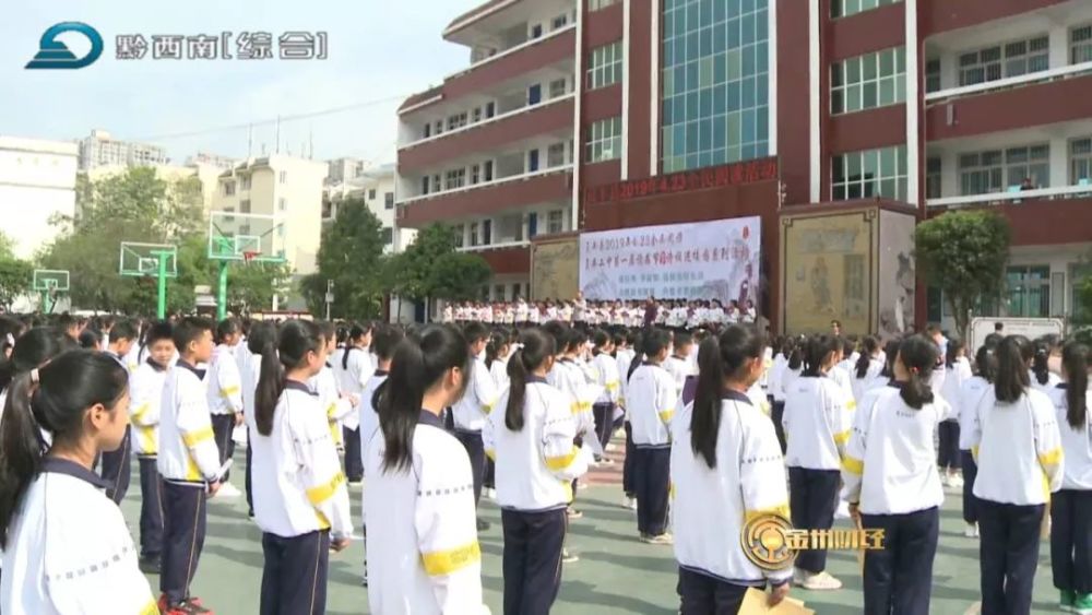 贞丰:三千多名学生诵读国学经典