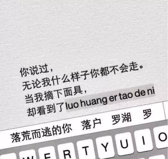 最近超火的"我想你"背景图:你知道吗,我真的好想你