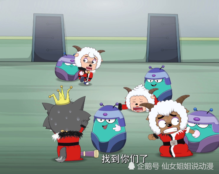 小羊穿红太狼衣服后,懒羊羊可爱,喜羊羊美丽,看到灰太
