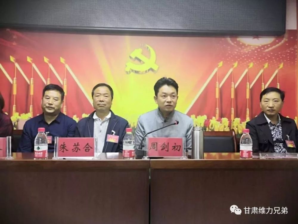 县委常委,县宣传部部长马国荣,县政协副主席朱苏合,陇南市书法家协会