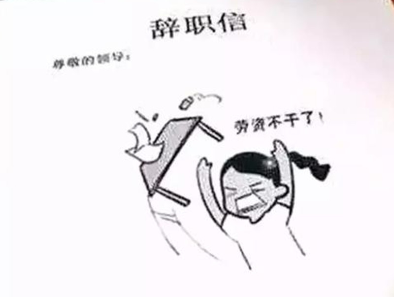 什么怒什么言的成语_成语故事简笔画(4)