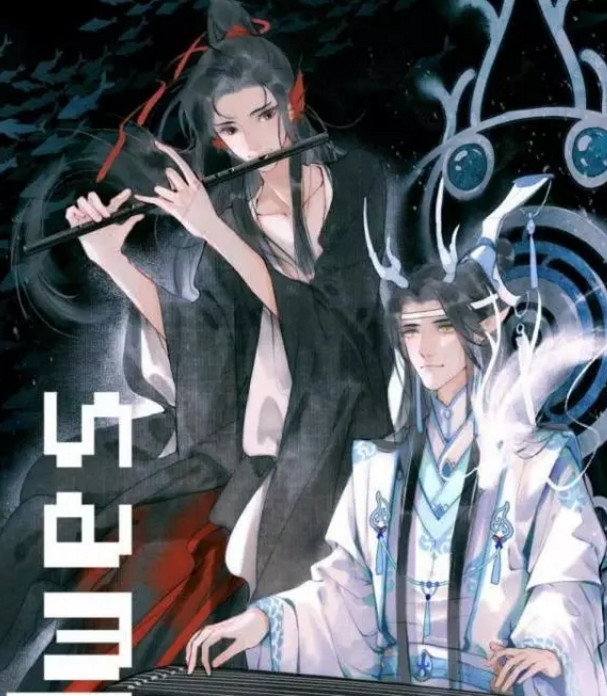 魔道祖师:忘羡变成"九尾狐",神秘又不失可爱,网友:神仙画手