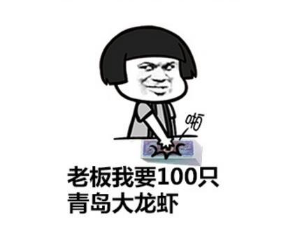工资就像大姨妈一个月一次,一周就没了!蘑菇头表情包