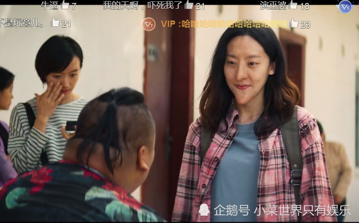 《新喜剧之王》双重结局,如梦并没有成为影后,而是遭遇这件事