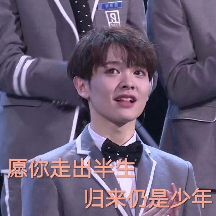 尤长靖搞笑表情包:图5靖靖正在看着西柚,看得都心动了