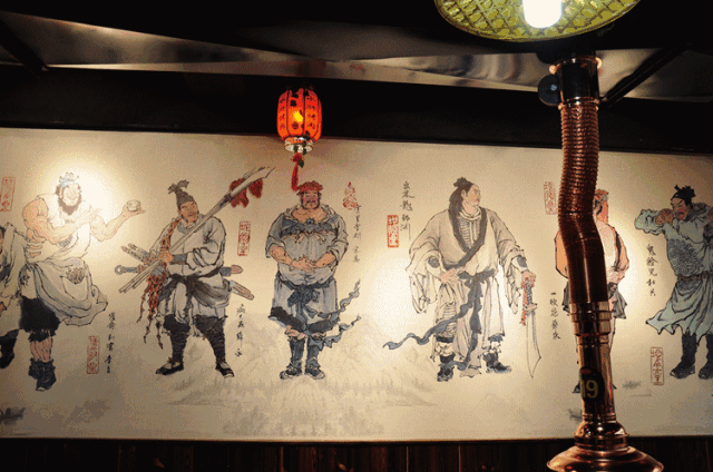 不装, 便是义