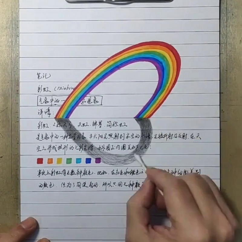 美术生笔记都能玩出花!彩虹画成小心心,镜头一转成画让人看呆!