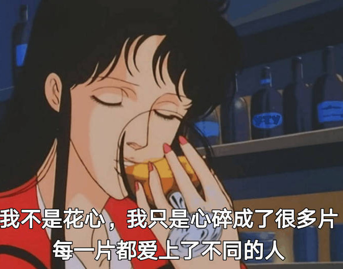 "渣女"专用表情包,斗图又有了新素材,直男:对渣女毫无