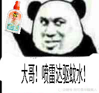 而且不好闻,建议不要在办公室喷,同事不喜欢的话可能会被叉出去