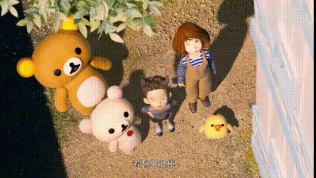 豆瓣8.7,轻松熊出动画,一秒治愈