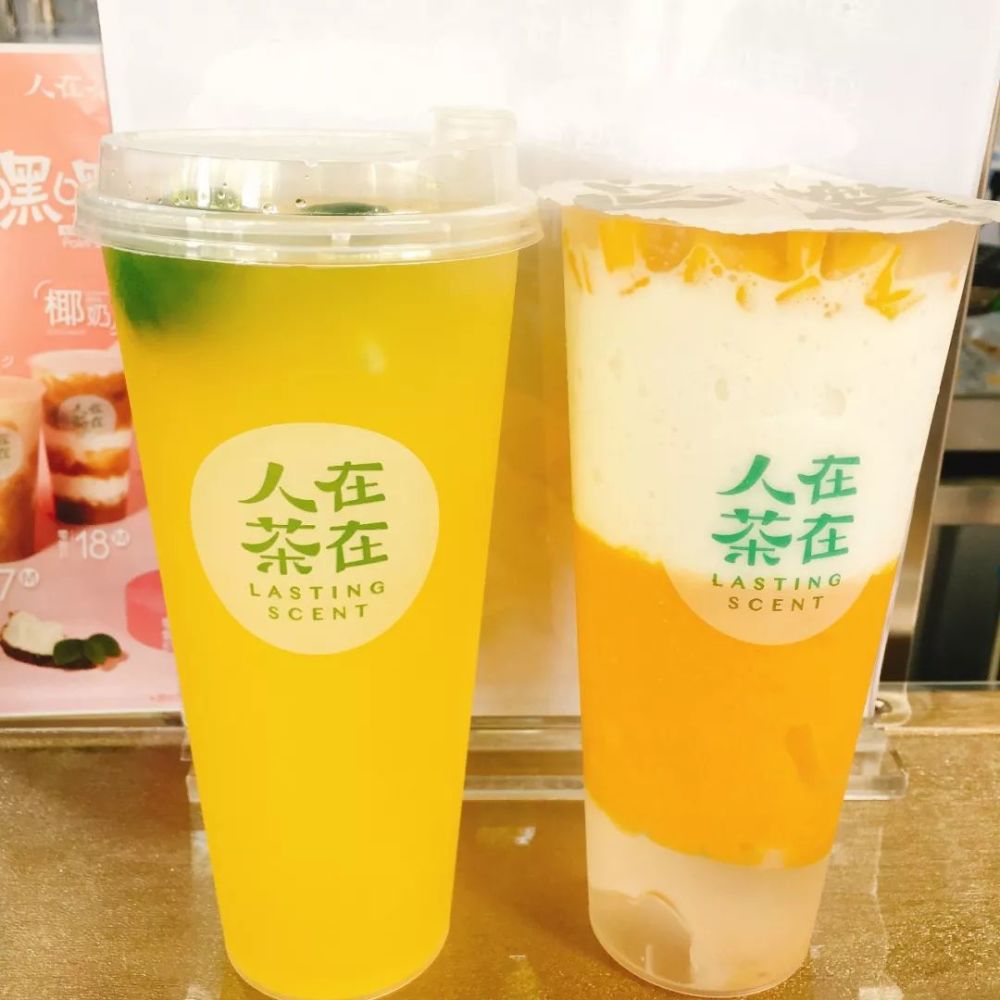 夏日必喝的10杯奶茶,每一杯都让你不枉此生!