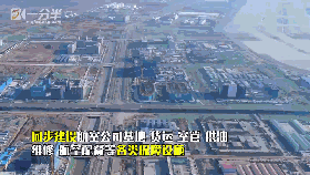 中外媒体走进北京大兴国际机场 感受中国高质量发展成果