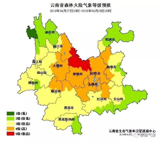 楚雄州今年以来降水持续偏少 防火形势异常严峻