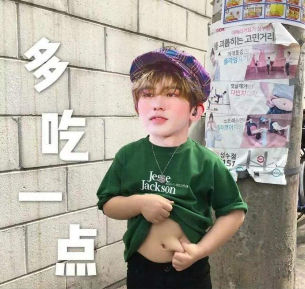 蔡徐坤搞笑表情包:葵葵送你99朵玫瑰花,想要等你夸