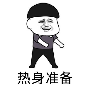 王者荣耀剧场:真实预警!一大波搞笑动图来袭!