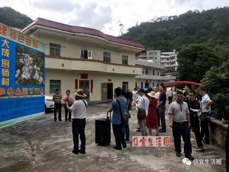 信宜市大成镇埇尾村委会高田村,是一条美丽的村庄.