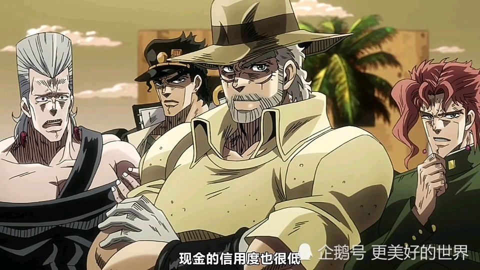 jojo:二乔其实还活着,因为他已经变成了吸血鬼