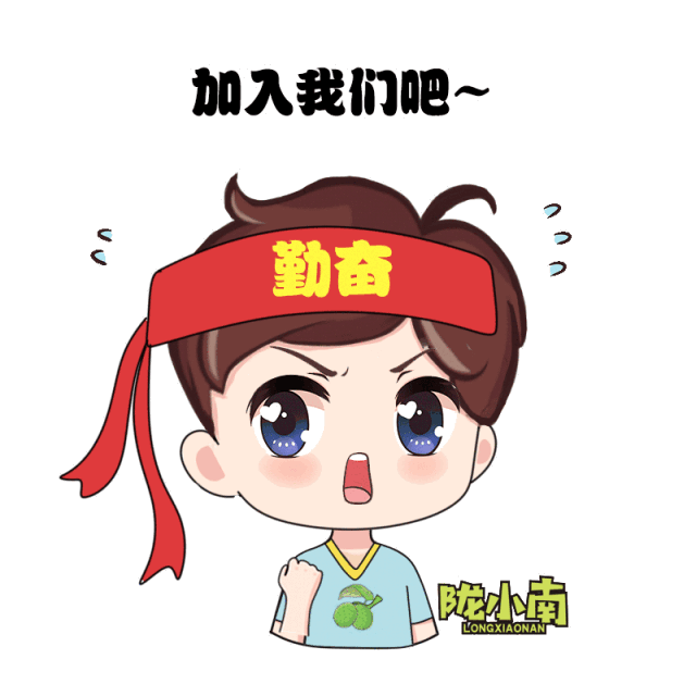 陇南电商人专属表情包来袭