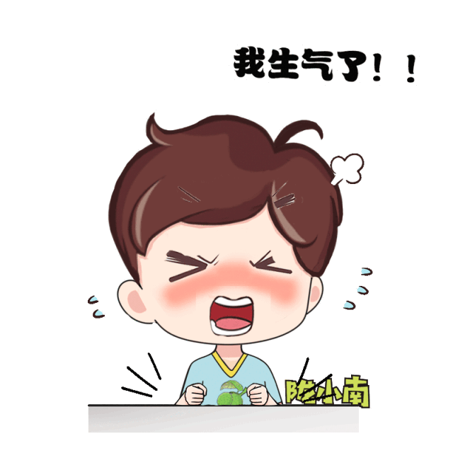 陇南电商人专属表情包来袭