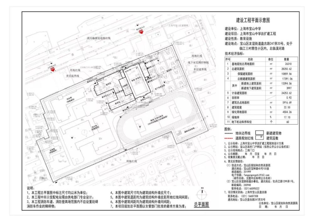 上海奉贤博物馆建成,5月计划开馆
