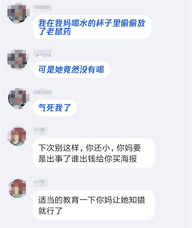 蔡徐坤粉丝太疯狂!看到她们的聊天记录后,网友:请求封杀蔡徐坤