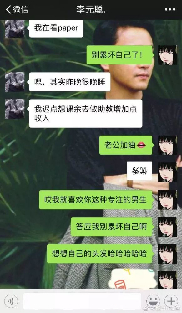 女生要和富二代结婚,因为网恋男友太多,po出来送给大家