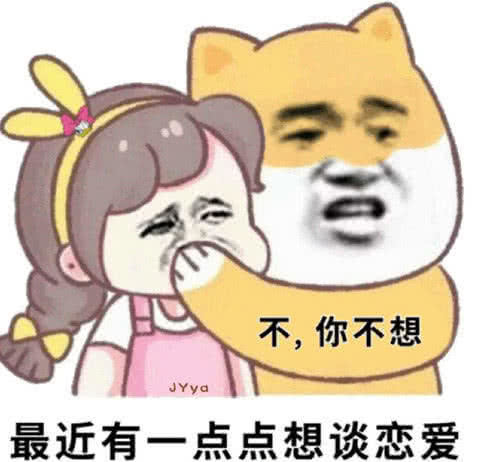 5张让人"荷尔蒙爆发"挑逗表情包,杀伤力极强,女生根本