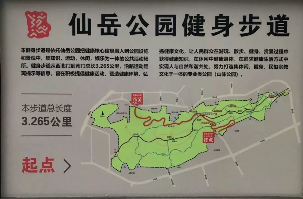 厦门,小鱼君,五缘湾,狐尾山公园,东坪山,海湾公园