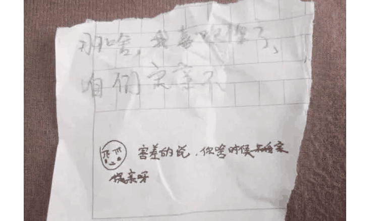 小学生上课给女生递小纸条,商量好成亲彩礼钱,家长:性子太急了