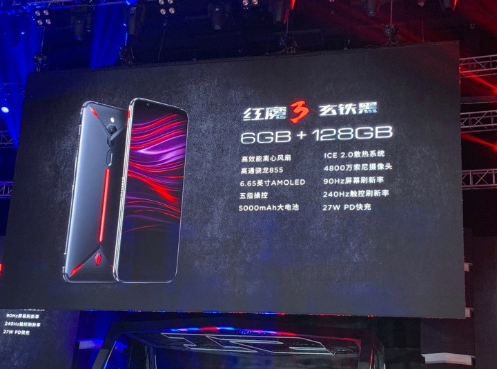 努比亚红魔3发布:855 内置风扇 2899元起