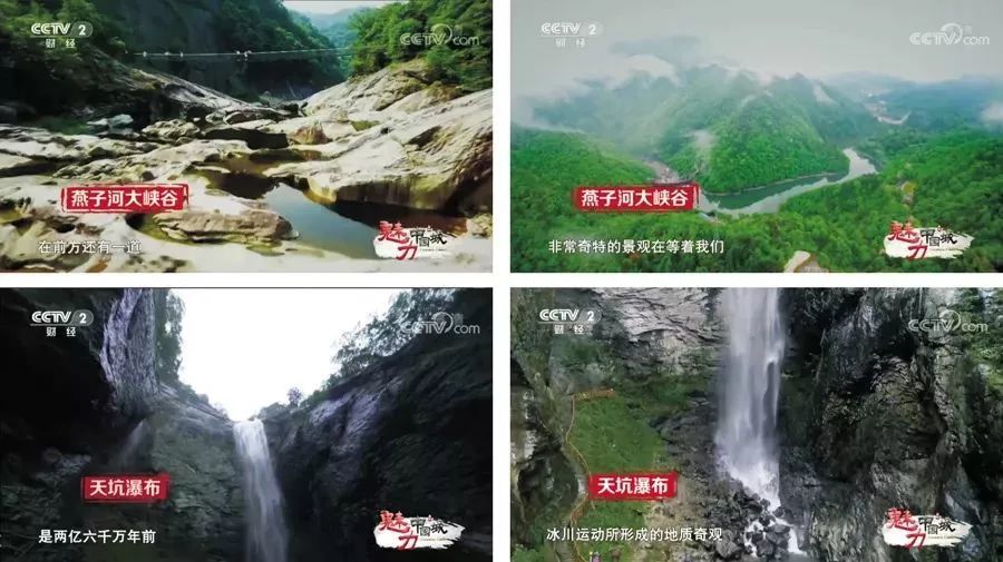 燕子河大峡谷:最适合带孩子和老人去玩的山间美景
