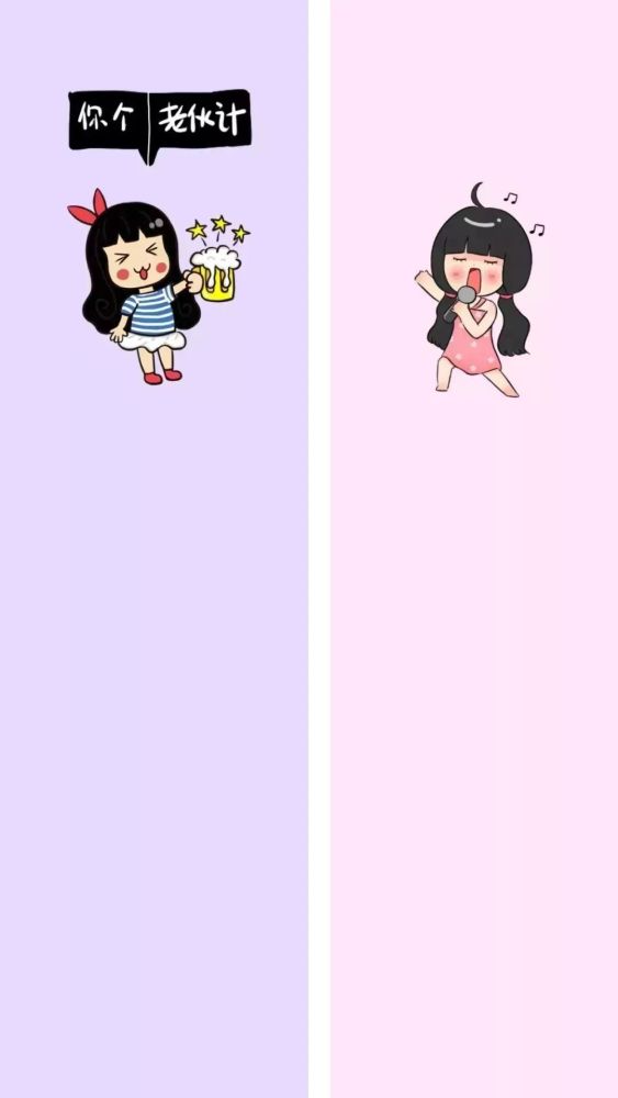 聊天背景图 关于我爱你