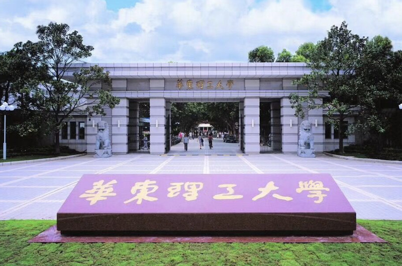 大学:华东理工,华南理工,华北理工,谁是"华西理工大学