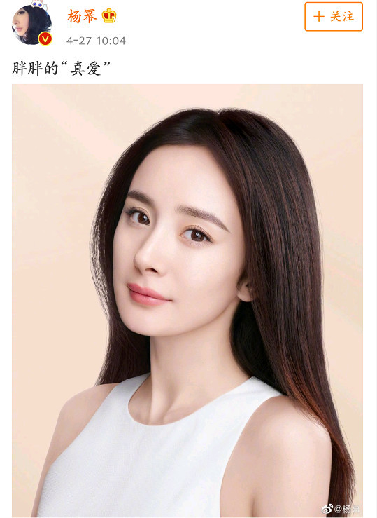 杨幂的微博 腾讯网