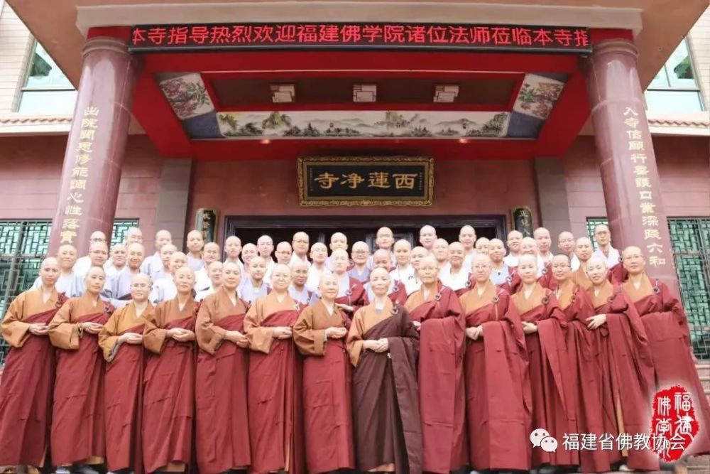 福建佛学院女众部2016级本科班到漳州东山岛开展爱国主义教育参学活动