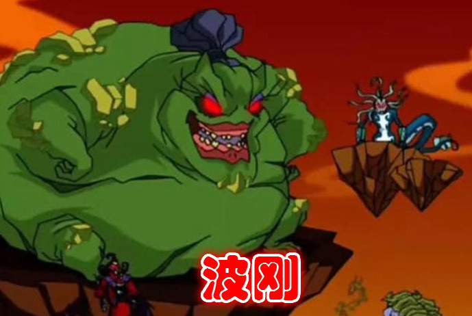 成龙历险记八大恶魔实力排行:西木渣渣,而他稳坐榜一