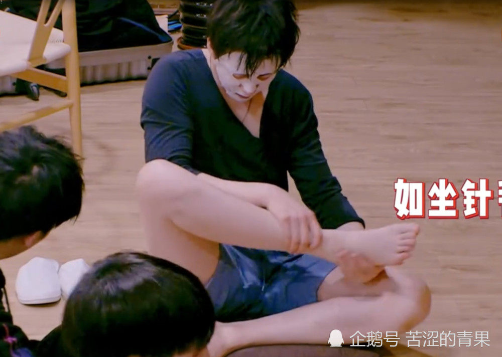 但是这样子很累,刘宇宁也是将自己的腿搬到另一个腿上.