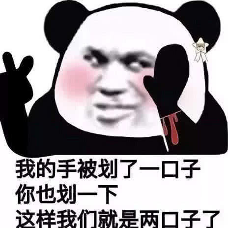 搞笑