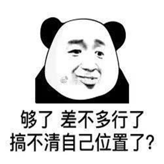 熊猫头系列搞笑表情包,看到最后一张我哭了,太真实了