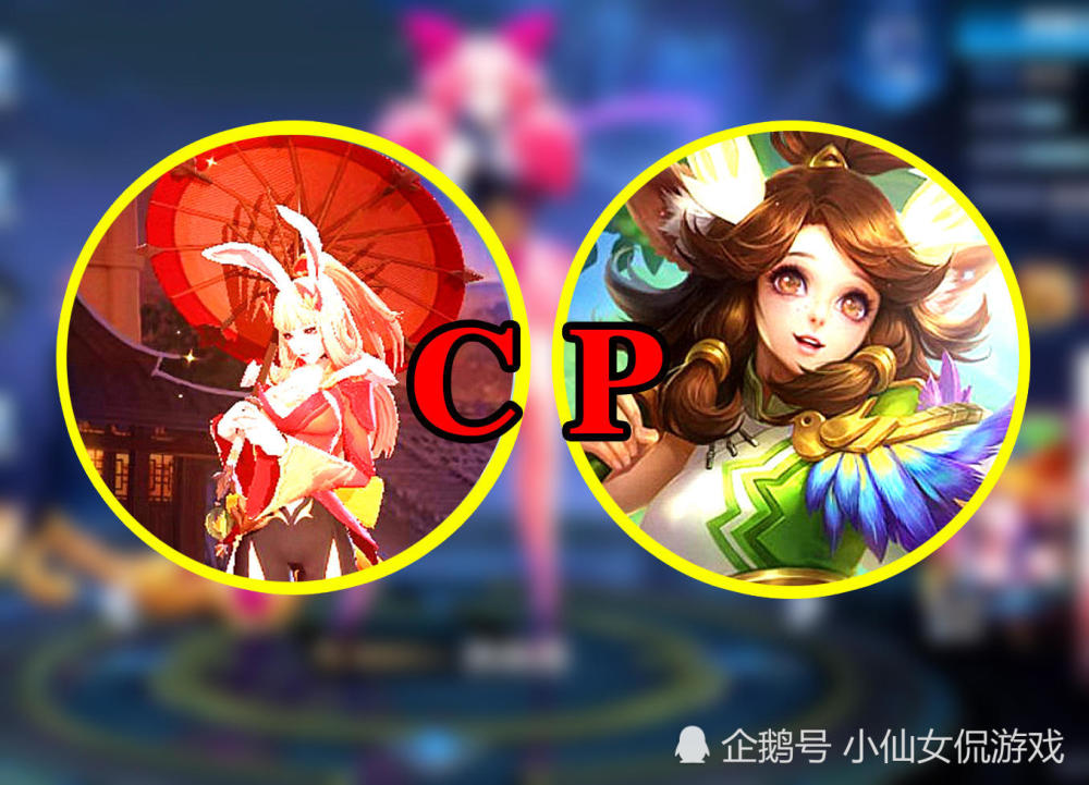 王者荣耀,伽罗明世隐,李元芳刘婵,虞姬太乙真人,公孙离瑶