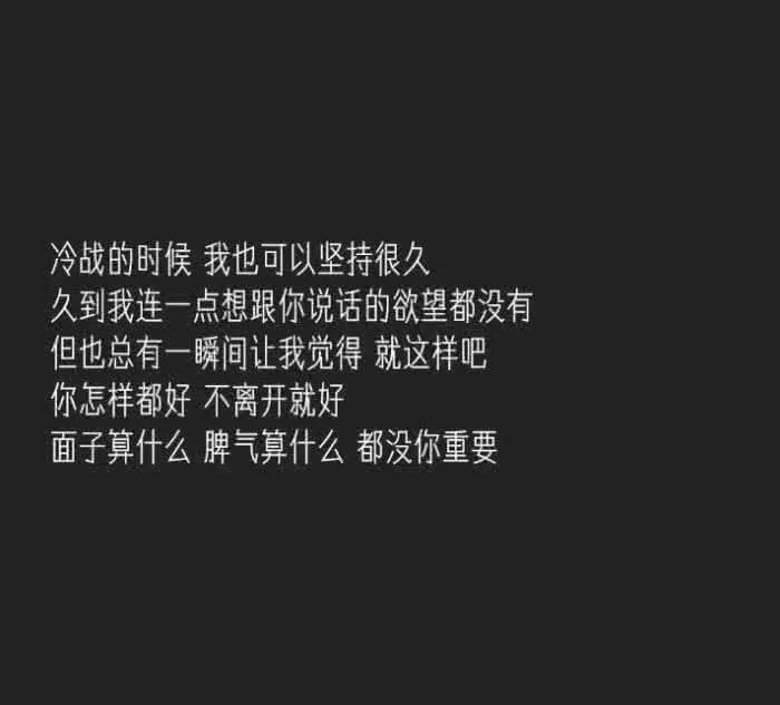 痛到心碎的网易云热评:你是我挣扎过,放弃过,到现在还