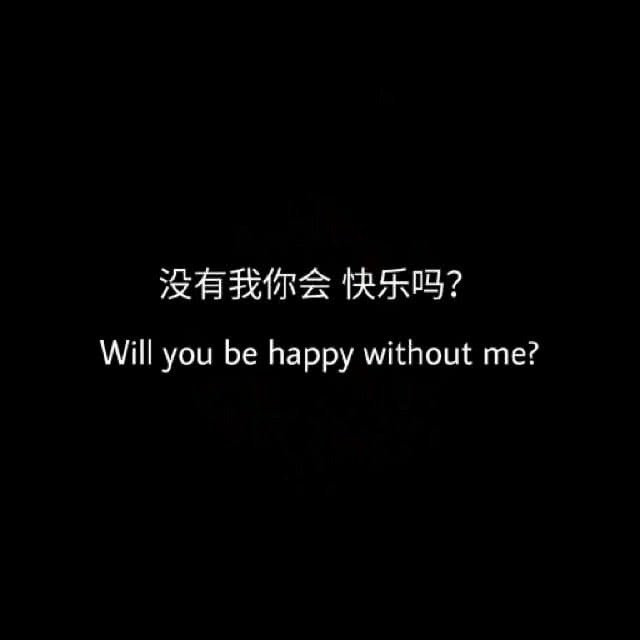 适合分手后发的说说,催泪短句,选一句喜欢的发朋友圈吧!