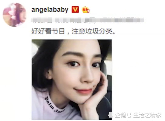 面对粉丝的谩骂,杨颖终于忍不住了,11个字让黑粉闭紧了嘴巴