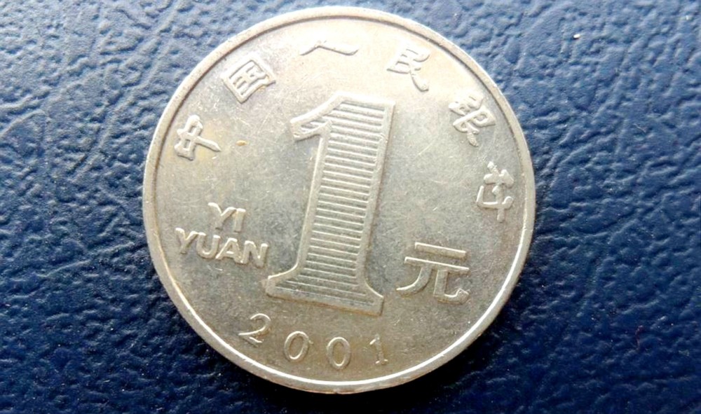 新版1元硬币即将发行,直径缩小11%,以前的
