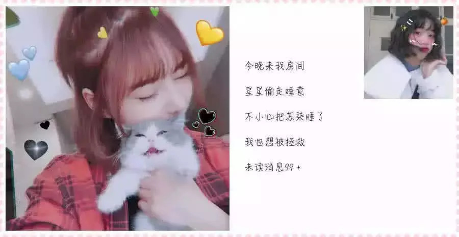 "萌化少女心"的仙女网名,可爱到冒泡泡,00后萌妹子赶紧安排