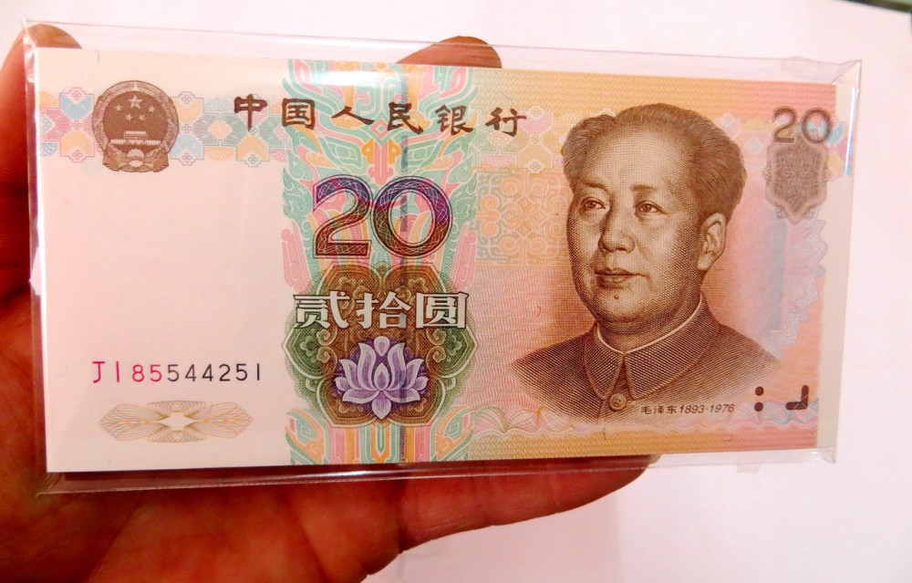 新版20元纸币即将发行,旧版20元是否会退出流通市场?